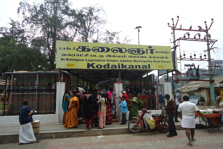 Boat House, Kodaikanal - Dindigul to Kodaikanal - Trips of Karthi Travels
