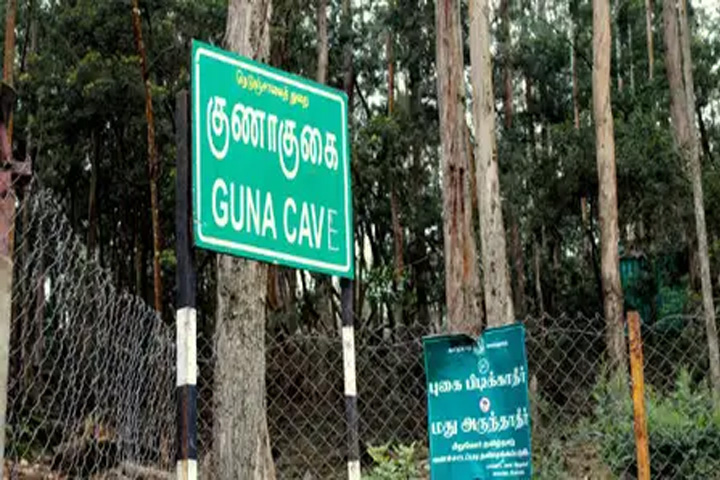 Guna Caves, Kodaikanal - Dindigul to Kodaikanal - Trips of Karthi Travels