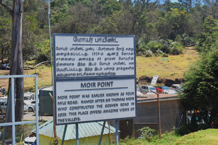 Moir Point, Kodaikanal - Dindigul to Kodaikanal - Trips of Karthi Travels