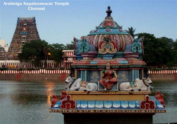 Kapaleeshwarar Temple, Chennai - Karthi Travels® | Tamilnadu Pilgrimage Tour