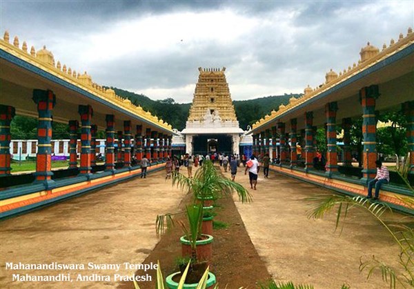 Mahanandishwara Temple, Mahanandhi - Karthi Travels | Gudiyatham - Andhra Pradesh Temples Tour