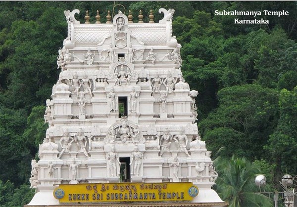 Kukke Subramanya Temple, Subramanya - Karthi Travels | Vaniyambadi - Karnataka Temples Tour