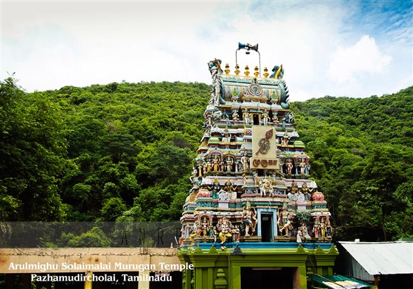 Arulmigu Solaimalai Murugan Temple, Pazhamudircholai - Karthi Travels® | Erode - Arupadai Veedu Temples Tour