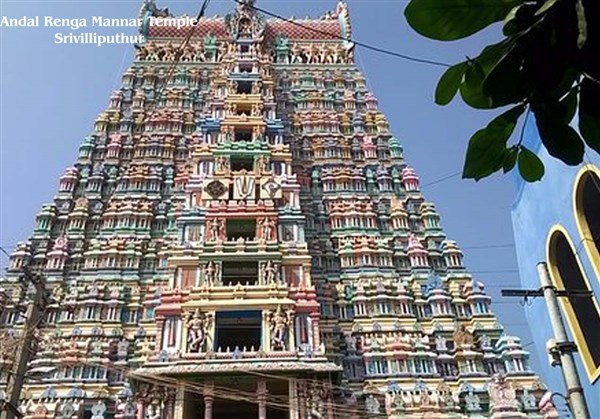 Andal temple, Srivilliputhur - Karthi Travels | Gudiyatham - Tamilnadu Temples Tour