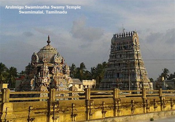 Arulmigu Swamynatha Swamy Temple, Swamimalai - Karthi Travels® | Krishnagiri - Arupadai Veedu Temples Tour