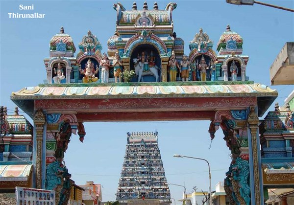 Sani Koil, Thirunallar - Karthi Travels | CMC - Navagraha Temples Tour Package