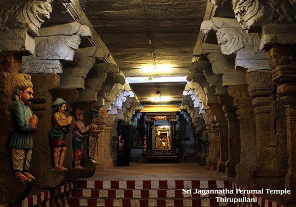 Adi Jagannatha Perumal Temple, Tirupullani - Karthi Travels | Katpadi - Tamilnadu Temples Tour