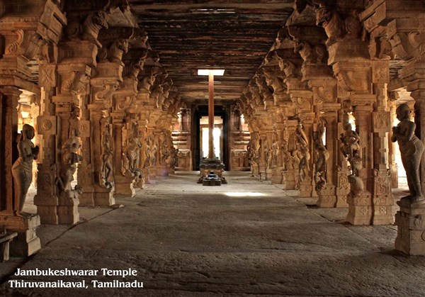 Jambukeshwarar Temple, Thiruvanaikaval - Karthi Travels® | Erode - Pancha Bhootha Stalam Tour