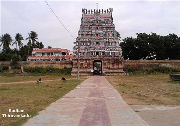 Budhan Koil, Thiruvenkadu - Karthi Travels | Ambur - Navagraha Temples Tour Package